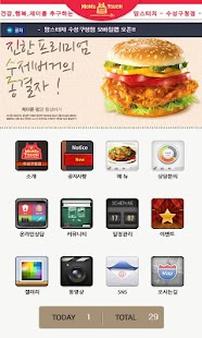 How to mod 맘스터치 수성구청점 1.0 apk for bluestacks