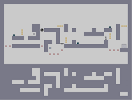 Thumbnail of the map 'Pish Pash'