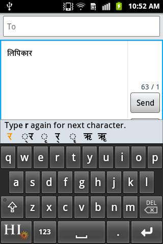 Lipikaar Hindi Keyboard