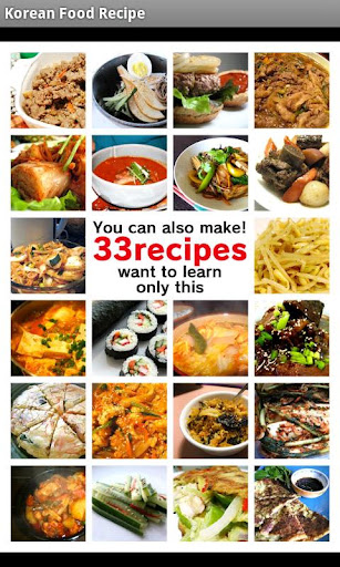 免費下載生活APP|Korean Food Recipe app開箱文|APP開箱王