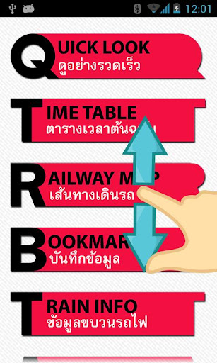 Thai Train Time