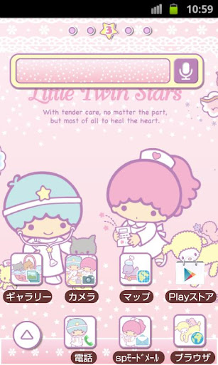 SANRIO CHARACTERS Theme26