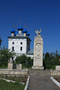 Памятник 850 лет Стародубу