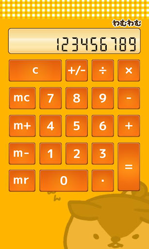 Wam_Calculator