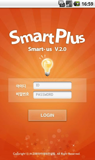 SmartPlus