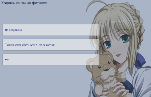 How to get Психологический размер груди 1.3 mod apk for android