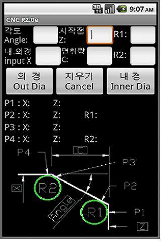 數控R2的