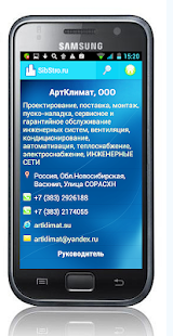 How to install Строительство в Сибири SIBSTRO 1.0 mod apk for laptop