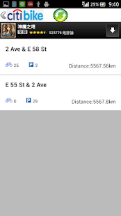 How to get EZ New York Bike 1.2 mod apk for laptop