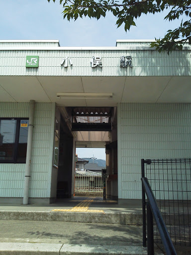 小俣駅(JR Omataeki)