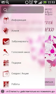 How to get Маникюр-студия Юлии Бондаренко lastet apk for pc