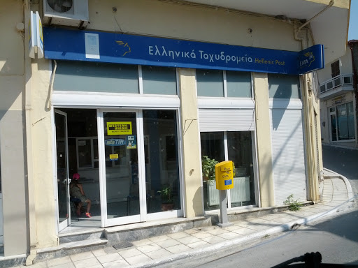 Hellenic Post Kolindros