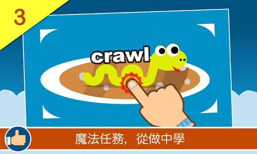 How to install 十二生肖單字 － 愛麗絲英語魔法書系列 lastet apk for android