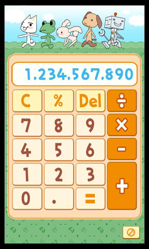 【免費工具App】トロの電卓-APP點子