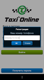 How to mod Такси Онлайн 0.1 unlimited apk for pc