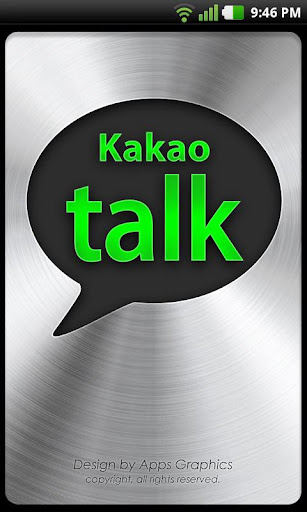 KakaoTalk銀光閃閃的主題！