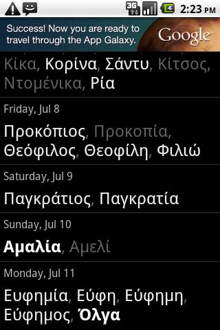 Greek Calendar