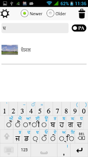 How to install Punjabi Note ( ਡਾਇਰੀ ) 2.4 mod apk for bluestacks