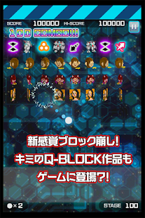 How to install Q-BREAK lastet apk for laptop