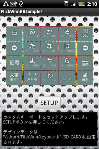 【免費工具App】FlickWnn Custom Keyboard Sampl-APP點子