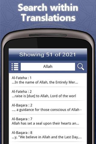 【免費教育App】Quran Kareem (Demo)-APP點子