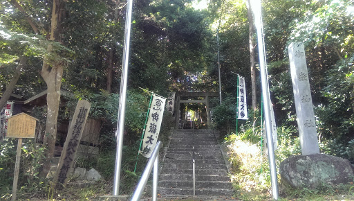 Ontake Shrine Entering Gate