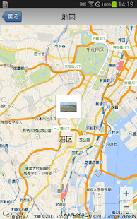 How to install EX-TREND武蔵 どこでも写真管理 1.0.1009 apk for laptop
