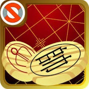 How to mod Chinese Chess 2 HD 1.002 unlimited apk for laptop
