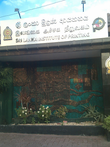 Sri Lanka Institute of Printing