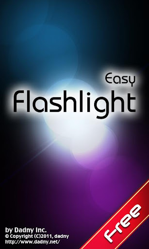 Flashlight Easy 手電筒