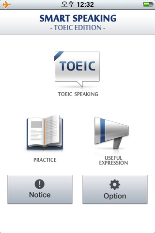 SMART Speaking TOEIC