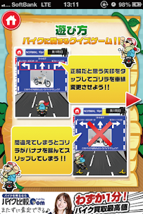 How to install バイクコング lastet apk for pc