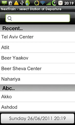 Next Train - Israel Schedule