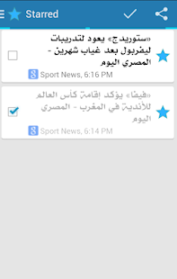 How to download أخبار الطقس lastet apk for laptop