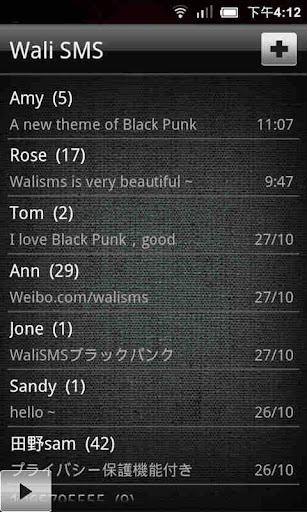 【免費個人化App】Wali SMS Theme: Black Punk-APP點子