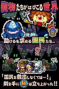 How to get ここで死ぬわけにはいかない lastet apk for android