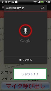 How to mod Shout out! Dr. Doppel! 1.2 mod apk for bluestacks
