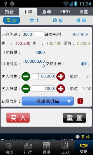 王者跑酷|免費玩射擊App-阿達玩APP - 首頁