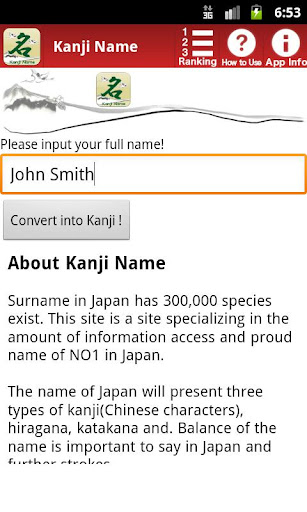 Kanji Name～NO.1 JAPANESE NAME～
