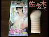 Juguetes Eroticos De Japon