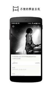 How to mod 懒人周末 1.0.1 mod apk for laptop