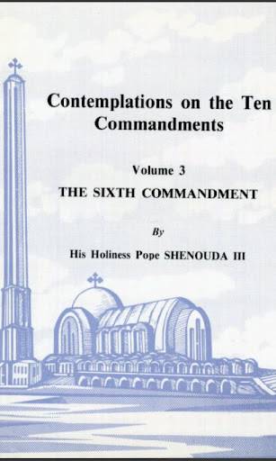 【免費書籍App】The Ten Commandments-APP點子