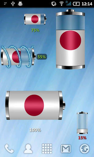 Japan: Flag Battery Widget