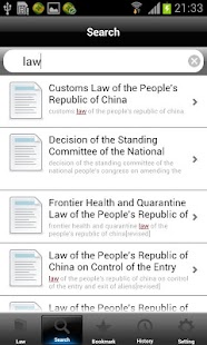 How to get Business Organization 1.1 apk for laptop