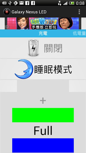 Calvary Nexus - Google Play Android 應用程式