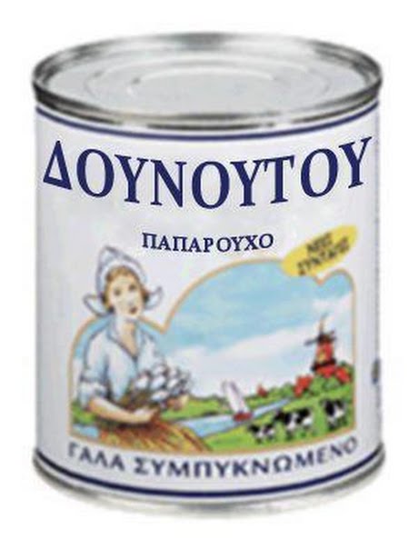 ΔΟΥΝΟΥΤΟΥ ΠΑΠΑΡΟΥΧΟ ΑΛΑ ΣΥΜΠΥΚΝΩ ΚΝΩΜΕΝΟ