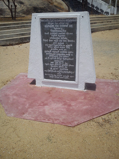 Monument of Declaration