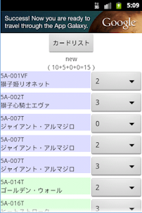 How to download DeckDecker 17.9.ALL09 apk for pc