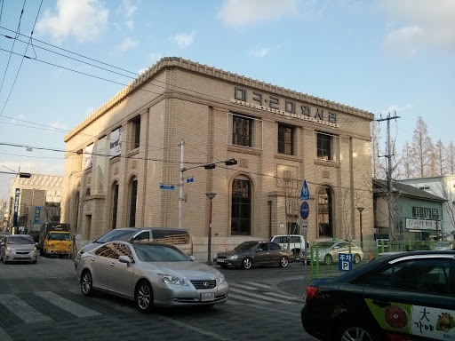 Daegu Modern History Museum