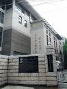 云南大学伍玛瑶人类学博物馆